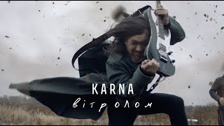 Karna - Вітролом