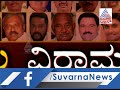 ಎಂಟಿಬಿ ನಾಲ್ಕು ಸೀನ್.. ನಾಲ್ಕು ಮಾತು..! Karnataka Political Crisis