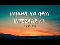 Inteha Ho gayi Intezar Ki | Kishore Kumar, Asha Bhosle | Lyrics
