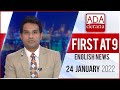 Derana English News 9.00 PM 24-01-2022