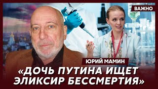 Легендарный Кинорежиссер Из России Мамин О Самой Большой Слабости Путина