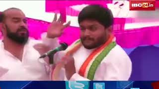 Viral Video: सभा के दौरान अज्ञात शख्स ने Congress Leader Hardik Patel को मारा थप्पड़, देखिए वीडियो