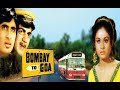 Bombay to Goa 1972 Full movie