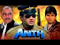 Anth 1994 Full Movie - Sunil Shetty | Somy Ali & Presh Rawal | Hindi Blockbuster Movie