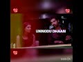kannala nee kadhal pacha kutha Mp3