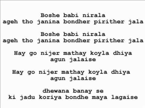 nil akash phatha