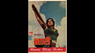 Naari 1981 Uncut Very Rare Movie Rakesh Roshan Sarika Randhir Kapoor Neeta Mehta Suresh Oberoy Madan