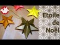 Origami Noel (page 1). YouTube Christmas Video Tutorials