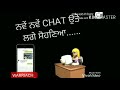 Sohneya|| WhatsApp status|| sadd dina massage seen karke|| by Guri , sukh E, Parmesh verma|| lyrics