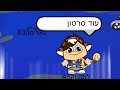 הקודים