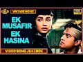 Ek Musafir Ek Hasina  1962 - Movie Video Songs Jukebox -  Joy Mukerji, Sadhana
