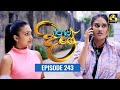 Paara Dige Episode 243