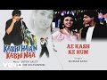 Ae Kash Ke Hum - Official Audio Song | Kabhi Haan Kabhi Naa| Jatin Lalit