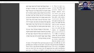Etude Rambam #142 : Les lois relatives au Erouv : Chapitre 4