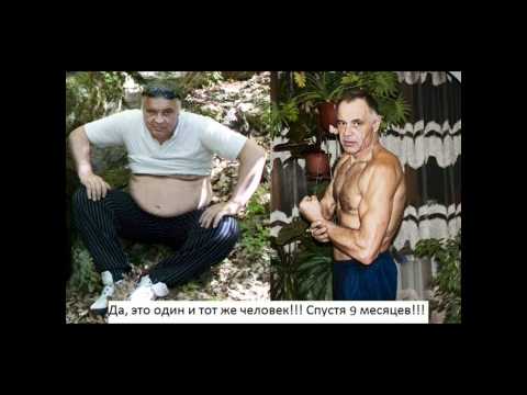 Худею за пять дней