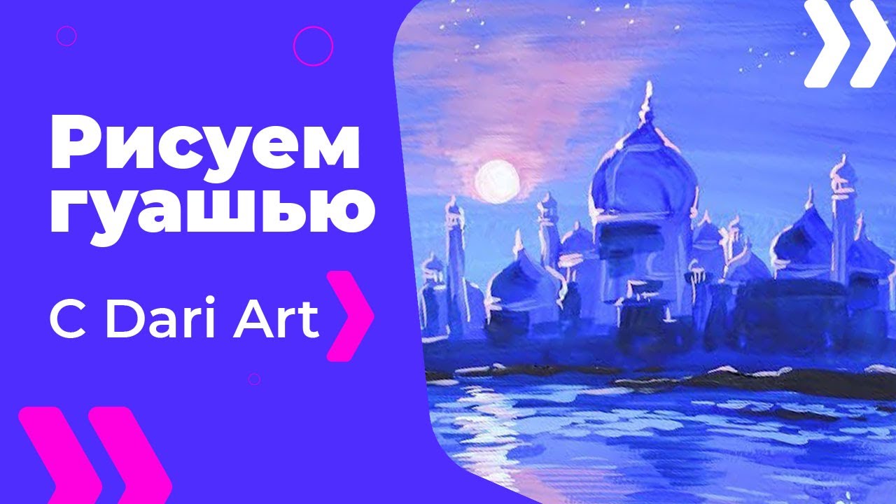 Как начинали рисовать арты Как начинали рисовать арты