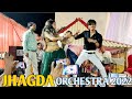 #Jhagda | #Bhojpuri Stage Show Dance 2022 | #Khesari Lal Yadav Song Jhagda | Bhojpuri Dance 2022