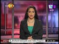 TV 1 News 15/08/2017