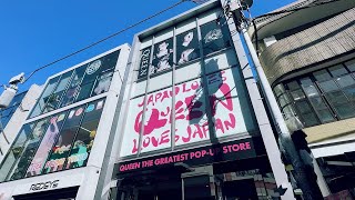 Queen The Greatest - Pop-Up Store In Tokyo Now Open!