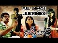 Koffi Bar (కాఫీ బార్) Movie || Full Songs Jukebox || Shashank, Biaenca Desai