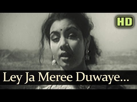 Ley Ja Meree Duwaye(HD) - Deedar Songs - Dilip Kumar - Nargis...
