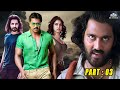 Part 3 - Tamil Dubbed Movie Scene | Sushant, Tamanna, Sunil | Blockbuster Superhit Movie Scene