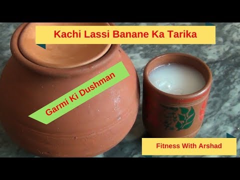 Jism Ki Garmi Ka ilaj | Meda Aur Masana Ki Garmi Ka Asan ilaj By Fitness With Arshad