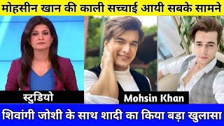Mohsin Khan Biography Lifestyle Family Income Girlfriend Mohsin Khan And Shivangi Joshi