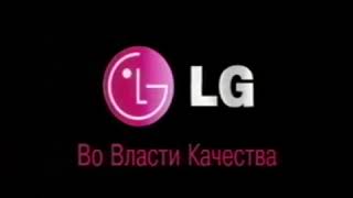 Lg Logo 2007