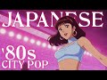 Japanese '80s City Pop Playlist 2