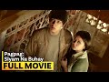 'Pagpag: Nine Lives' FULL MOVIE | Kathryn Bernardo, Daniel Padilla