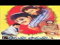 Aaduthu Paaduthu Telugu Full Movie || ఆడుతూ పాడుతూ|| శ్రీకాంత్ || గాయత్రి || ట్రెండ్జ్ తెలుగు