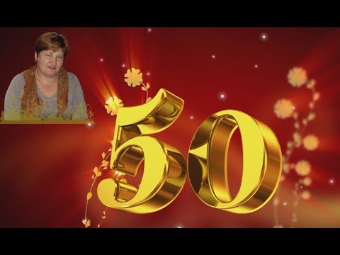 50 лет юбилей поздравления сестре 92