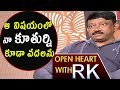 Ram Gopal Varma About His Daughter | Open Heart With RK | ABN Telugu