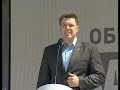 Видео Олег Тягнибок на форумі об'єднаної опозиції