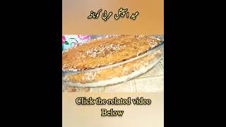 Eid Special Kunafa Recipe In Urdu Hindi By Fadihas Kitchen