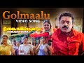 Golmaalu Video Song |  Thenkasipattanam | Suresh Gopi | Suresh Peters