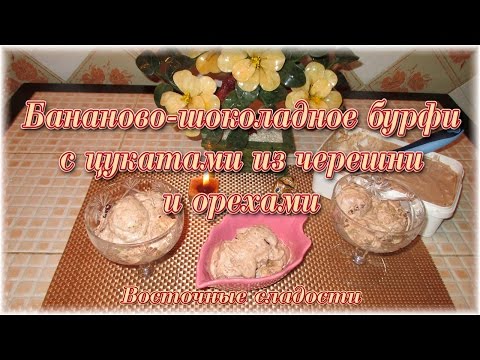 Восточные сладости своими руками рецепты видео