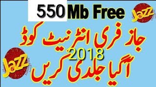 Jazz Free Internet 2018/Jazz free Internet Code 2018/ 100 working in Urdu/Hindi