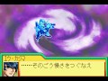 Yu vs Nimbus, Final Battle between the Blue Destiny units (SD Gundam G Generation Advance)