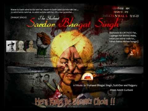 Bhaghat Singh Sardar Sheed (Gurdas Mann)