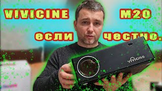 Vivicine M20 + H96 Max Реальный Отзыв О Проекторе Из Китая. Fullhd Led Lcd