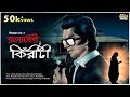 Rahasyabhedi Kiriti | Goyenda Golpo | Bengali Detective Story | Bengali Suspense Audio Story| কিরীটি