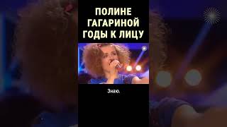 Певица, Которая С Годами Стала Выглядеть Краше #Shorts