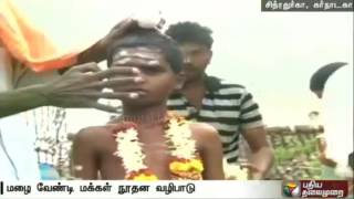 Karnataka villagers parade minor boy naked praying for rain