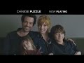 Chinese Puzzle TV SPOT - Now Playing (2014) - Audrey Tautou, Kelly Reilly Movie HD