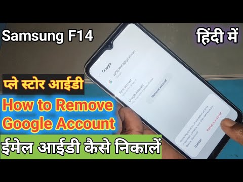 How to Remove Google Account at Samsung F14 || play How to Remove Google Account at Samsung F14 || play