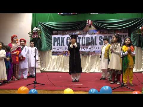 Pakistan Day 2011 - Lab pe Aati hai Dua by Children