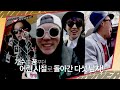 WINNER TV - EPISODE #9 TEASER