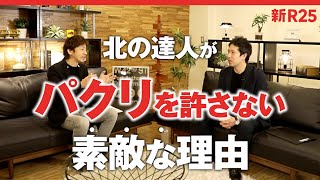 YouTube動画